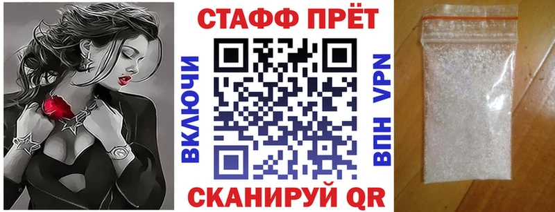 ГАШИШ Новосокольники
