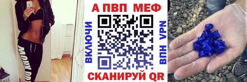 Alpha PVP Соль наркота Новосокольники
