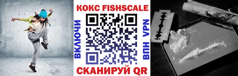 наркотики  Новосокольники  МЕГА зеркало  Кокаин VHQ 