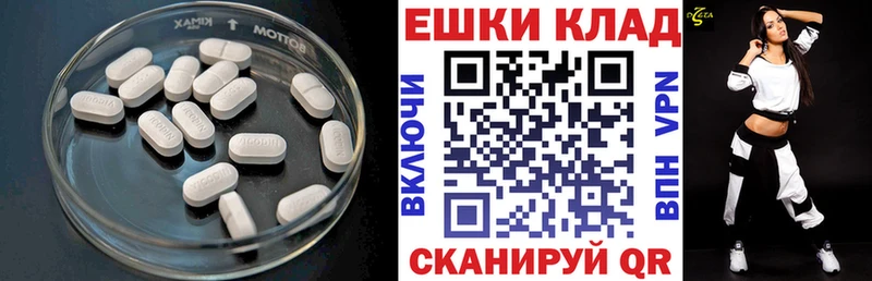 купить наркоту  hydra зеркало  Ecstasy louis Vuitton  Новосокольники 