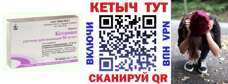 цена наркотик  маркетплейс как зайти  КЕТАМИН ketamine  Новосокольники 