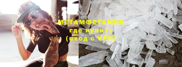 метамфетамин Верея