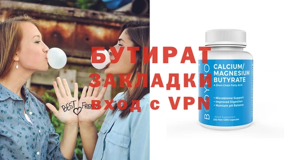 спайс Верхний Тагил