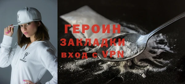 метамфетамин Верея