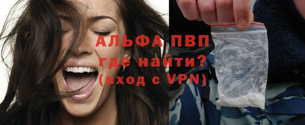 метамфетамин Верея