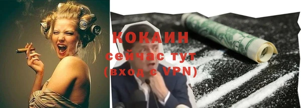 спайс Верхний Тагил