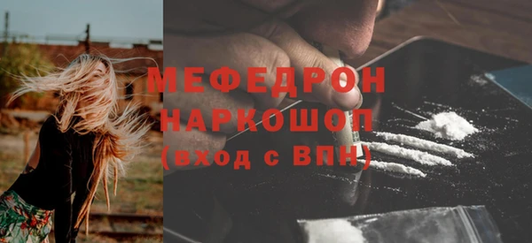 мефедрон мука Верхнеуральск