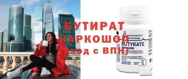 мефедрон мука Верхнеуральск