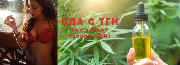мефедрон мука Верхнеуральск