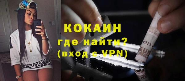 метамфетамин Верея