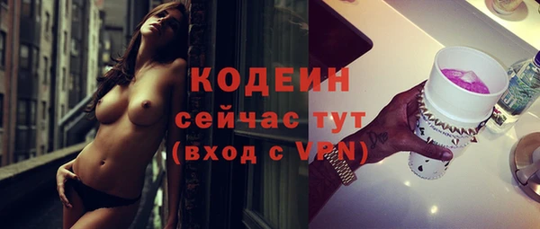 метамфетамин Верея