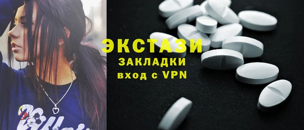 мефедрон мука Верхнеуральск