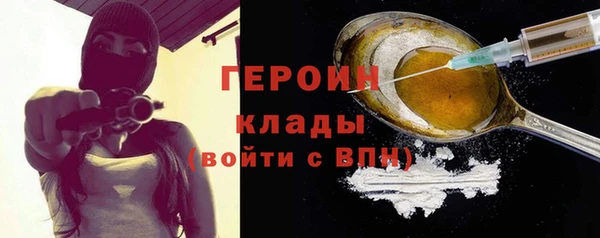 спайс Верхний Тагил