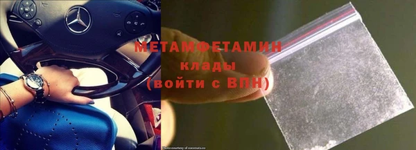 спайс Верхний Тагил