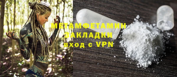 метамфетамин Верея