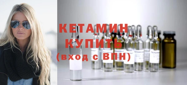 метамфетамин Верея