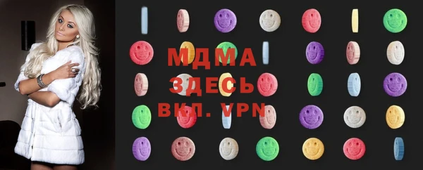 метамфетамин Верея