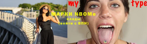 мефедрон мука Верхнеуральск
