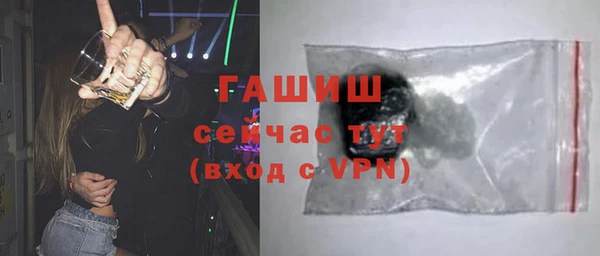 спайс Верхний Тагил