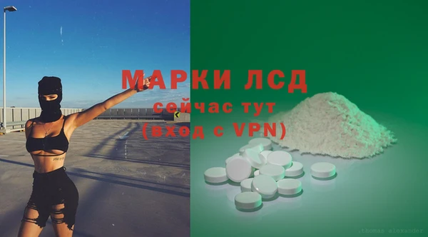 метамфетамин Верея