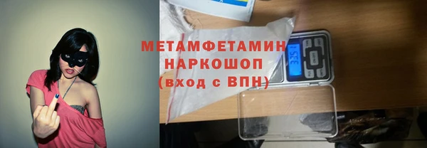 мефедрон мука Верхнеуральск