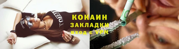 спайс Верхний Тагил