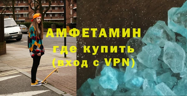 спайс Верхний Тагил