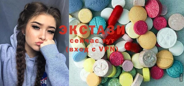спайс Верхний Тагил