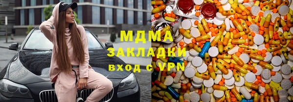 мефедрон мука Верхнеуральск