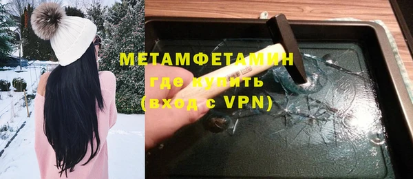 метамфетамин Верея