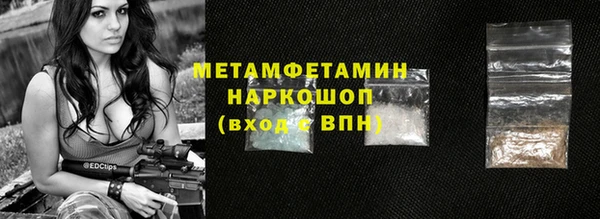 амфетамин Горнозаводск