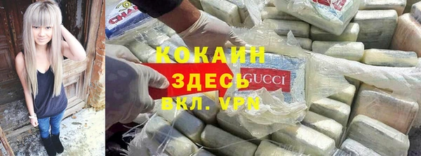мефедрон мука Верхнеуральск