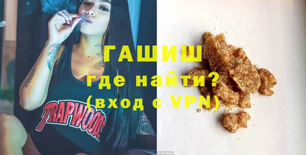 мефедрон мука Верхнеуральск