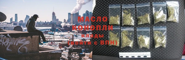спайс Верхний Тагил