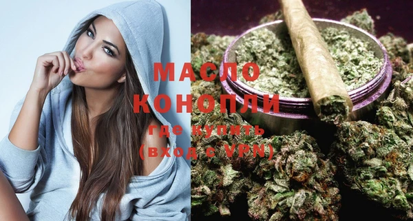 спайс Верхний Тагил