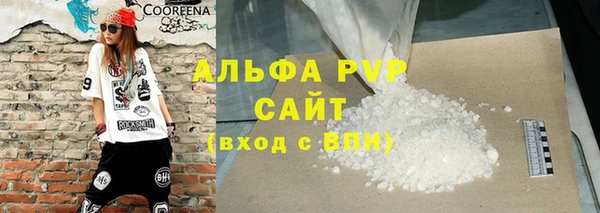 метамфетамин Верея