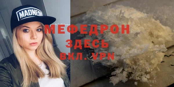 метамфетамин Верея
