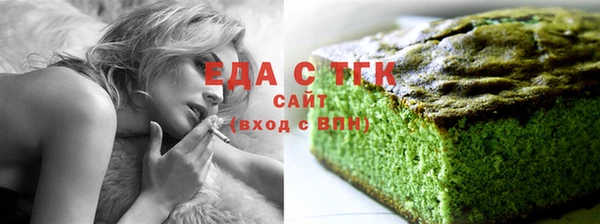 метамфетамин Верея