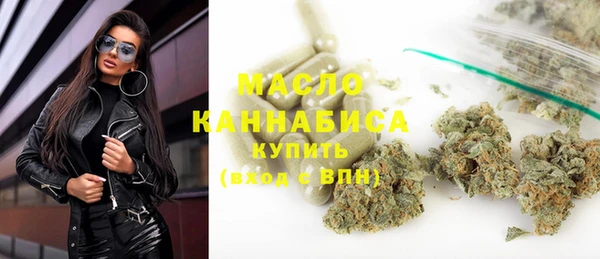 метамфетамин Верея