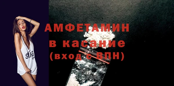 спайс Верхний Тагил