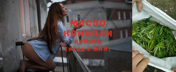 метамфетамин Верея