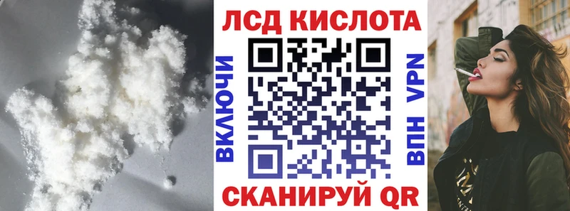 Лсд 25 экстази ecstasy  Новосокольники 