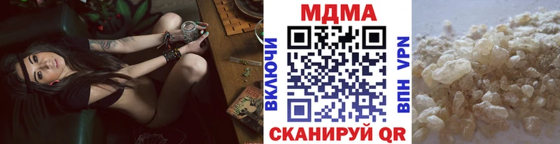MDMA Molly  Новосокольники 
