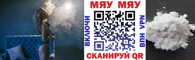 мега   Новосокольники  МЕФ кристаллы 