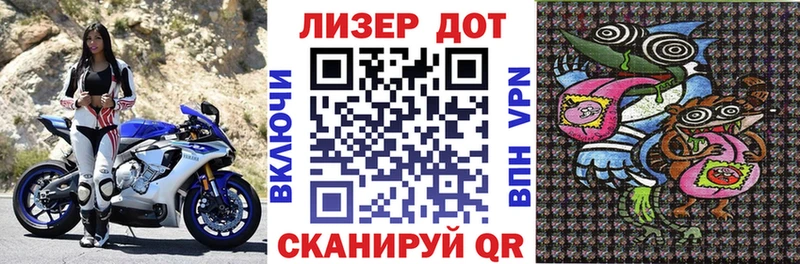 где купить наркоту  Новосокольники  Марки N-bome 1,5мг 
