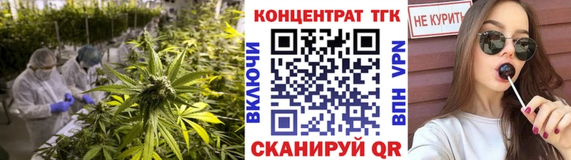 блэк спрут ONION  Новосокольники  ТГК жижа 